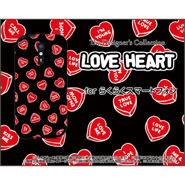 炭炭X}[gtH me [F-01L] TPU \tgP[X/\tgJo[ LOVE HEART(ubNE_) ́[ u C G[V