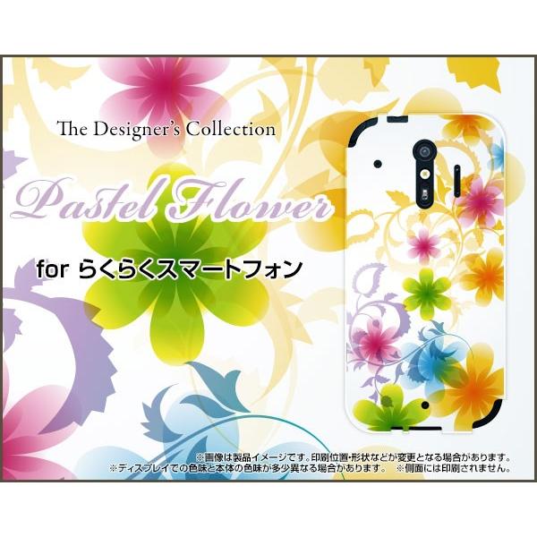 �炭�炭�X�}�[�g�t�H�� me [F-01L] TPU �\�t�g�P�[�X/�\�t�g�J�o�[ Pastel Flower type003 �p�X�e�� �� �t�����[ �� ���C���{�[