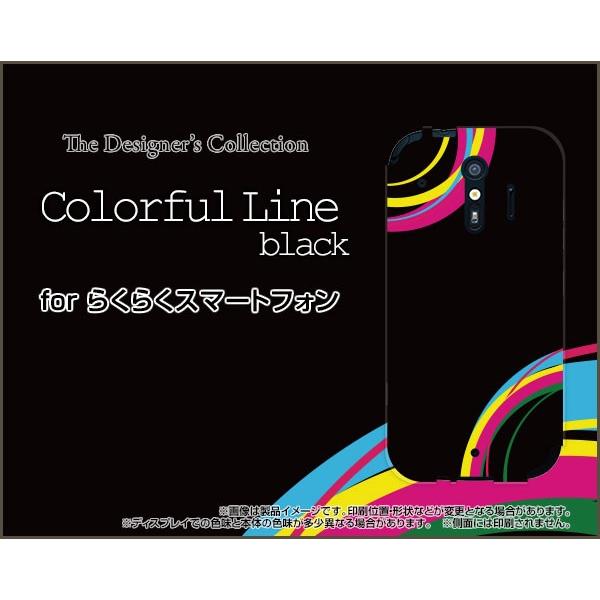 炭炭X}[gtH me NNX}[gtH GC[ [F-01L] TPU \tgP[X/\tgJo[ Colorful Line(black) Jt ubN  g