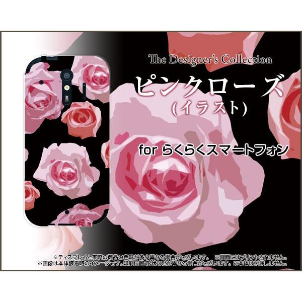 炭炭X}[gtH me [F-01L] TPU \tgP[X/\tgJo[ sN[Y (CXg) KNioj Yiꂢ LCj 