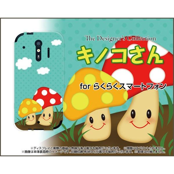 炭炭X}[gtH me NNX}[gtH GC[ [F-01L] TPU \tgP[X/\tgJo[ LmR ̂ CXg i킢j