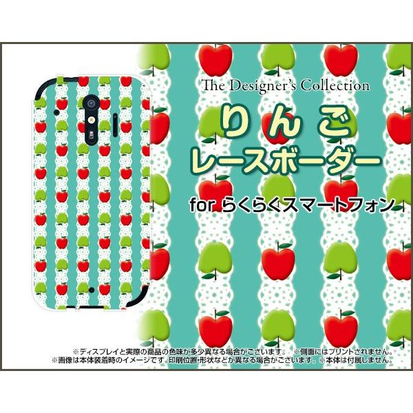 �炭�炭�X�}�[�g�t�H�� me [F-01L] TPU �\�t�g�P�[�X/�\�t�g�J�o�[ ��񂲃��[�X�{�[�_�[ �����S �����i���킢���j �|�b�v