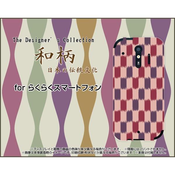 炭炭X}[gtH me NNX}[gtH GC[ [F-01L] TPU \tgP[X/\tgJo[ a() type005 a { ӂ낵 sN iq