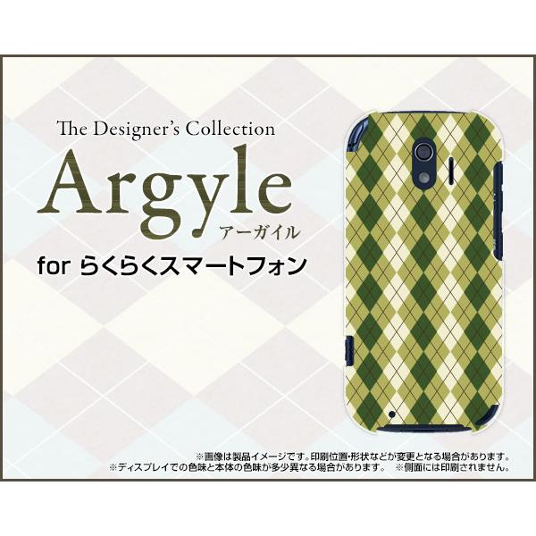 炭炭X}[gtH F-42A NNX}[gtH X}z P[X/Jo[ Argyle(A[KC) type005 [ iq H` `FbN