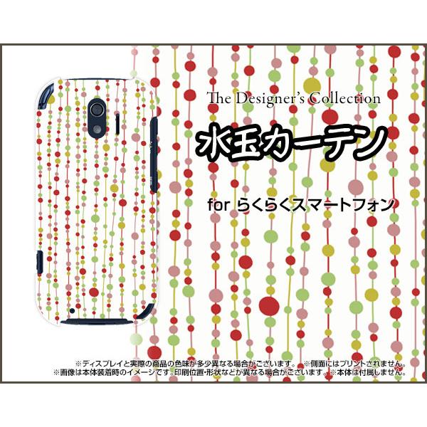 炭炭X}[gtH F-42A NNX}[gtH X}z P[X/Jo[ ʃJ[ei×ԁj  J[e bh zCg