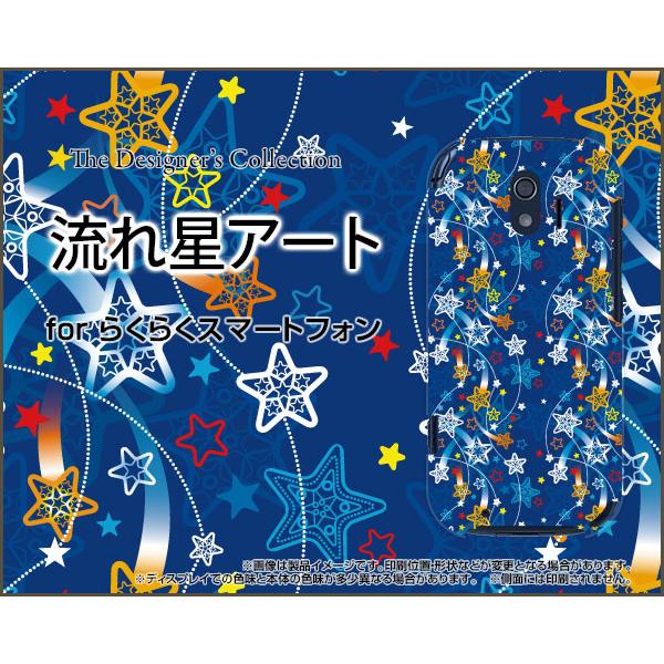 炭炭X}[gtH F-42A NNX}[gtH X}z P[X/Jo[ ꐯA[g ق X^[    