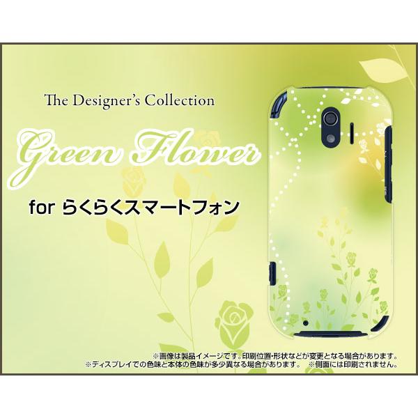 炭炭X}[gtH F-42A NNX}[gtH X}z P[X/Jo[ tیtBt Green Flower pXe  O[  t[