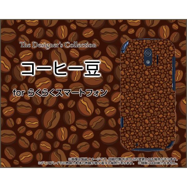 炭炭X}[gtH F-42A NNX}[gtH X}z P[X/Jo[ tیtBt R[q[   ܂ r[Y F n