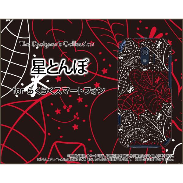 炭炭X}[gtH F-42A NNX}[gtH X}z P[X/Jo[ tیtBt Ƃ ق X^[ g{ x CA[g