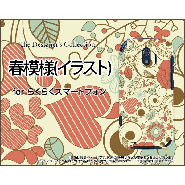 炭炭X}[gtH F-42A NNX}[gtH X}z P[X/Jo[ tیtBt t͗l(CXg) t ́[ n[g CXg 킢