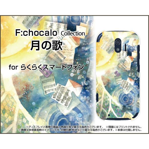 炭炭X}[gtH F-42A NNX}[gtH X}z P[X/Jo[ tیtBt ̉ F:chocalo fUC   z  F