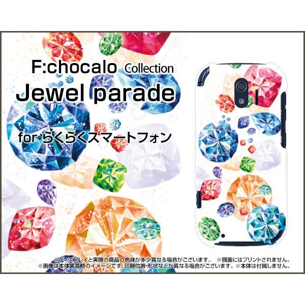 �炭�炭�X�}�[�g�t�H�� �X�}�z �P�[�X/�J�o�[ �t���ی�t�B�����t Jewel parade F:chocalo �f�U�C�� ��� �L���C �_�C�������h ���r�[ �W���G��