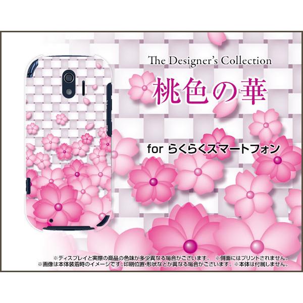 炭炭X}[gtH F-42A NNX}[gtH X}z P[X/Jo[ tیtBt F̉  ͂ F 炢 ꂢ