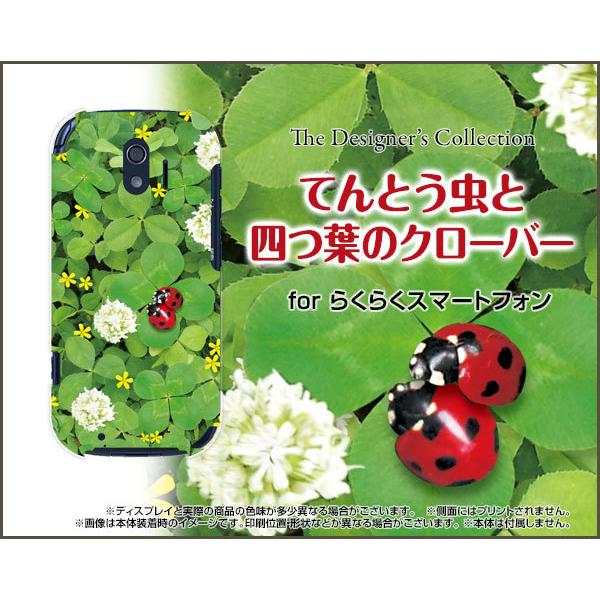 炭炭X}[gtH F-42A NNX}[gtH X}z P[X/Jo[ tیtBt ĂƂƎlt̃N[o[ egEV 킢