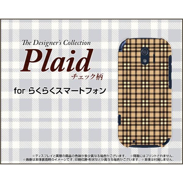 炭炭X}[gtH F-42A NNX}[gtH X}z P[X/Jo[ tیtBt Plaid(`FbN) type005  iq x[W