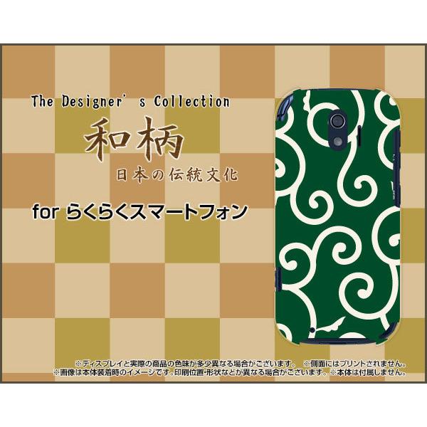 炭炭X}[gtH F-42A NNX}[gtH X}z P[X/Jo[ tیtBt a(̈) type004 a ӂ낵 ǂڂ  