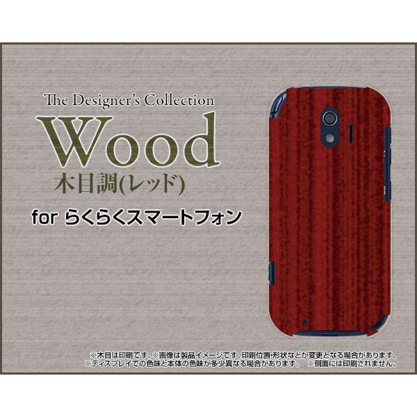 炭炭X}[gtH F-42A NNX}[gtH X}z P[X/Jo[ tیtBt Woodiؖڒjbh wood Ebh  Vv _