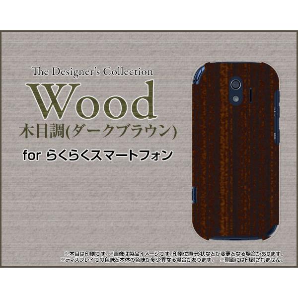 炭炭X}[gtH NNX}[gtH X}z P[X/Jo[ tیtBt Woodiؖڒj_[NuE wood Ebh Vv _