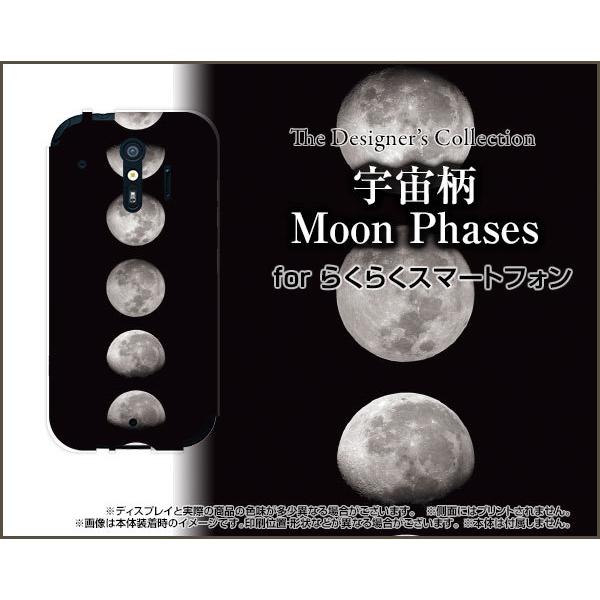 炭炭X}[gtH F-42A NNX}[gtH TPU \tgP[X/\tgJo[ tیtBt F Moon Phases