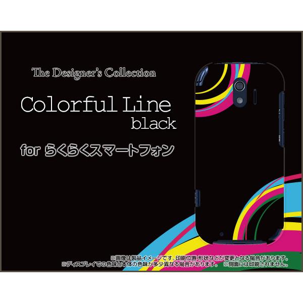 炭炭X}[gtH F-42A NNX}[gtH TPU \tgP[X/\tgJo[ tیtBt Colorful Line(black) Jt ubN  g