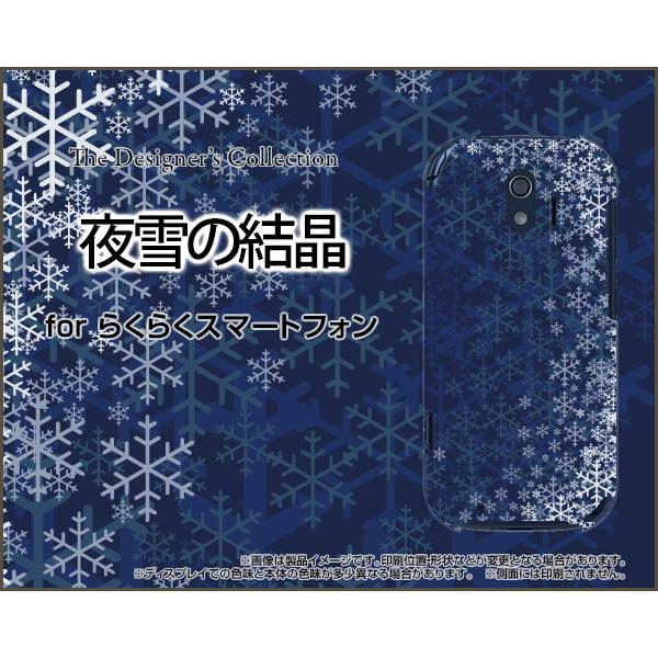 炭炭X}[gtH F-42A NNX}[gtH TPU \tgP[X/\tgJo[ tیtBt ̌ ~   Xm[ Ђ  