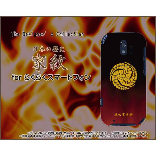 炭炭X}[gtH F-42A NNX}[gtH TPU \tgP[X/\tgJo[ tیtBt Ɩ cqi낾ׂj Type001