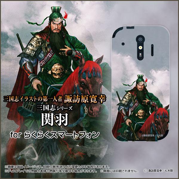 炭炭X}[gtH F-42A NNX}[gtH TPU \tg P[X/Jo[ tیtBt Ou ։H _  񂿂傤 zKK^嗤