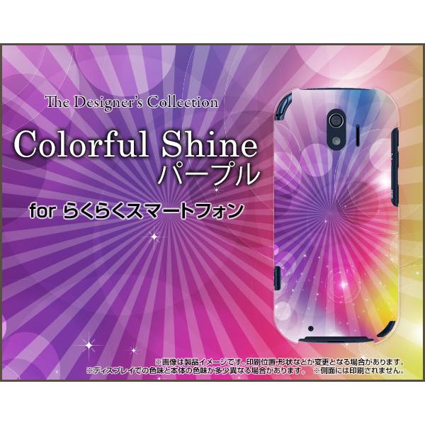 炭炭X}[gtH F-42A NNX}[gtH X}z P[X/Jo[ KXtBt Colorful Shine(p[v) Jt   ނ炳 p[v