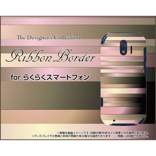 炭炭X}[gtH F-42A NNX}[gtH X}z P[X/Jo[ KXtBt Ribbon Border { {[_[ sN x[W uE