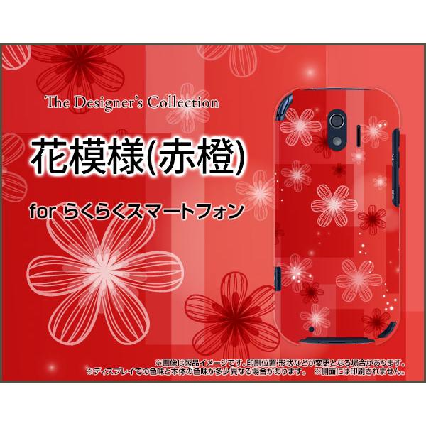 炭炭X}[gtH F-42A NNX}[gtH X}z P[X/Jo[ KXtBt Ԗ͗l(Ԟ) ͂ ni     F