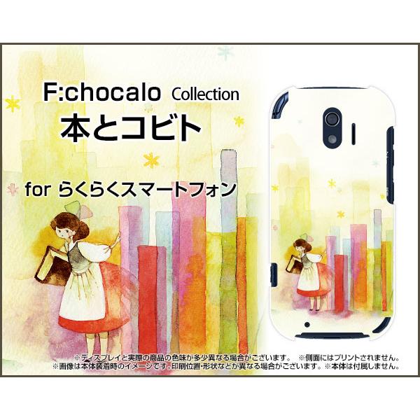 炭炭X}[gtH F-42A NNX}[gtH X}z P[X/Jo[ KXtBt {ƃRrg F:chocalo fUC т 킢 { ̎q {I