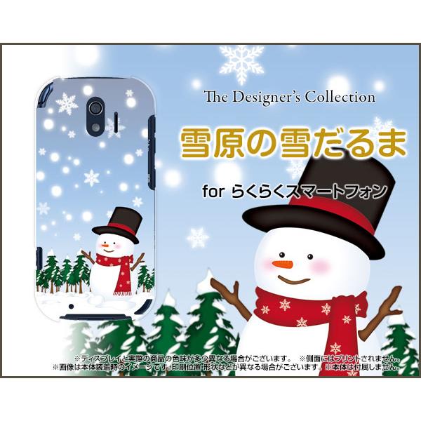 �炭�炭�X�}�[�g�t�H�� F-42A ���N���N�X�}�[�g�t�H�� �X�}�z �P�[�X/�J�o�[ �K���X�t�B�����t �ጴ�̐Ⴞ��� �X�m�[�}�� ��̌��� ���� ���킢��