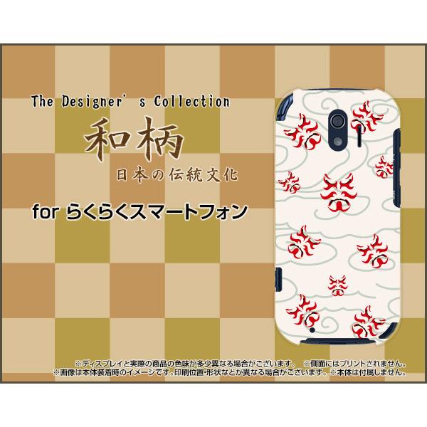 炭炭X}[gtH F-42A NNX}[gtH X}z P[X/Jo[ KXtBt a(̈) type003 a {   _