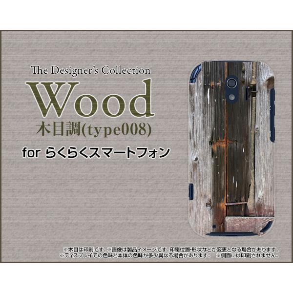 炭炭X}[gtH F-42A NNX}[gtH X}z P[X/Jo[ KXtBt Woodiؖڒjtype008 wood Ebh DF OC Vv