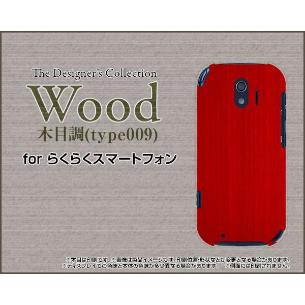 炭炭X}[gtH F-42A NNX}[gtH X}z P[X/Jo[ KXtBt Woodiؖڒjtype009 wood Ebh Vv Jt