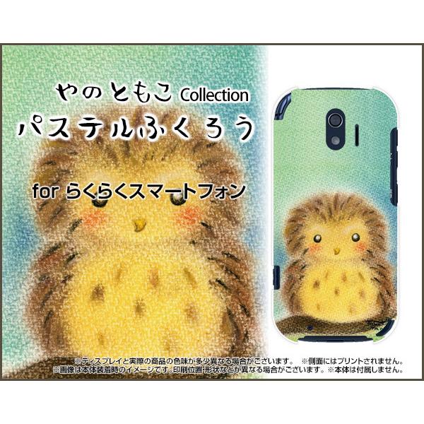 炭炭X}[gtH X}z P[X/Jo[ KXtBt pXeӂ낤 ̂Ƃ fUC ӂ낤 킢 w pXe