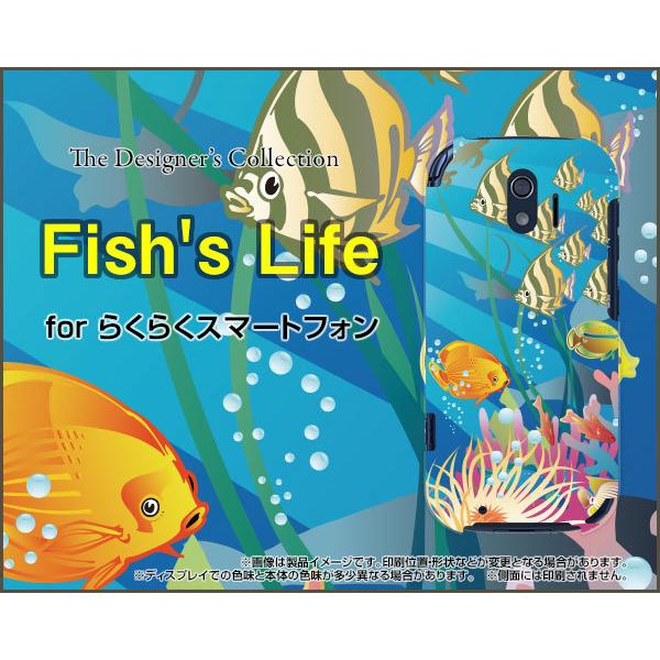 炭炭X}[gtH F-42A NNX}[gtH TPU \tgP[X/\tgJo[ KXtBt Fish's Life  T}[ C Mы