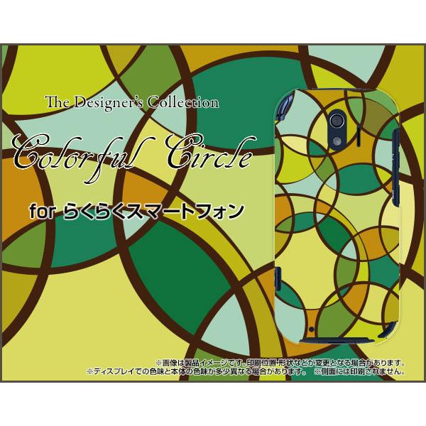 炭炭X}[gtH F-42A NNX}[gtH TPU \tgP[X/\tgJo[ KXtBt Colorful Circle  XehOX UCN