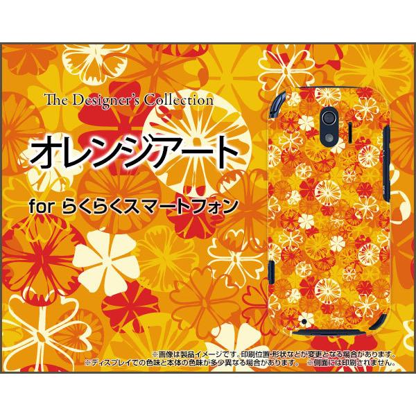 炭炭X}[gtH F-42A NNX}[gtH TPU \tgP[X/\tgJo[ KXtBt IWA[g   ₩ ꂢ