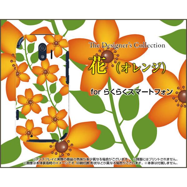 炭炭X}[gtH F-42A NNX}[gtH TPU \tgP[X/\tgJo[ KXtBt (IW) ͂ 킢 ꂢ