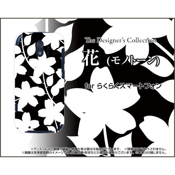 炭炭X}[gtH F-42A NNX}[gtH TPU \tgP[X/\tgJo[ KXtBt (mg[) ͂ 킢 ꂢ