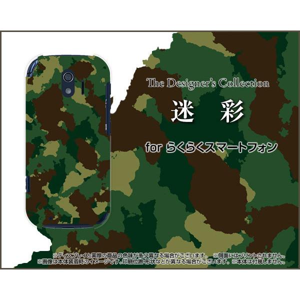 炭炭X}[gtH F-42A NNX}[gtH TPU \tgP[X/\tgJo[ KXtBt  ߂ Jt[W A[~[