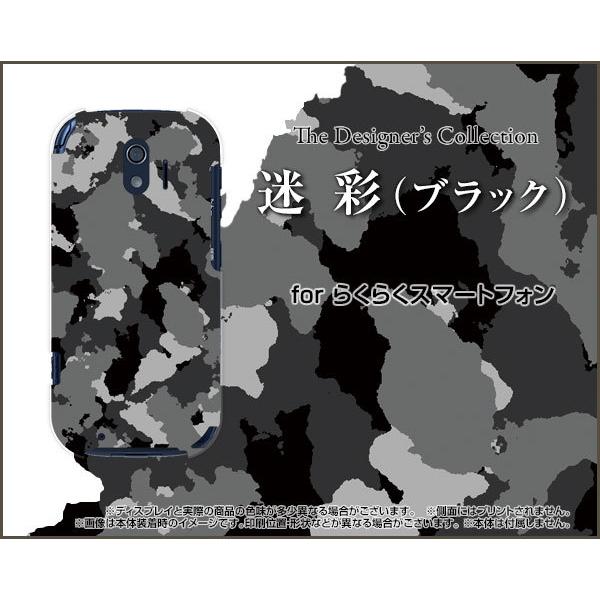 炭炭X}[gtH F-42A NNX}[gtH TPU \tgP[X/\tgJo[ KXtBt  (ubN) ߂ Jt[W A[~[