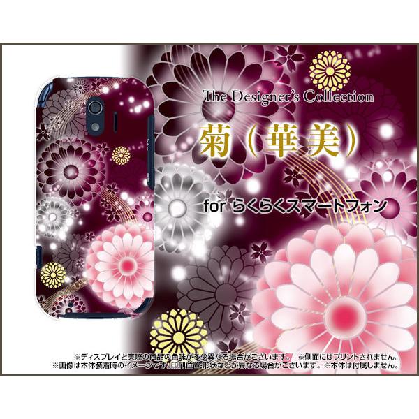 炭炭X}[gtH F-42A NNX}[gtH TPU \tgP[X/\tgJo[ KXtBt e(ؔ) a Y ꂢ pXeF