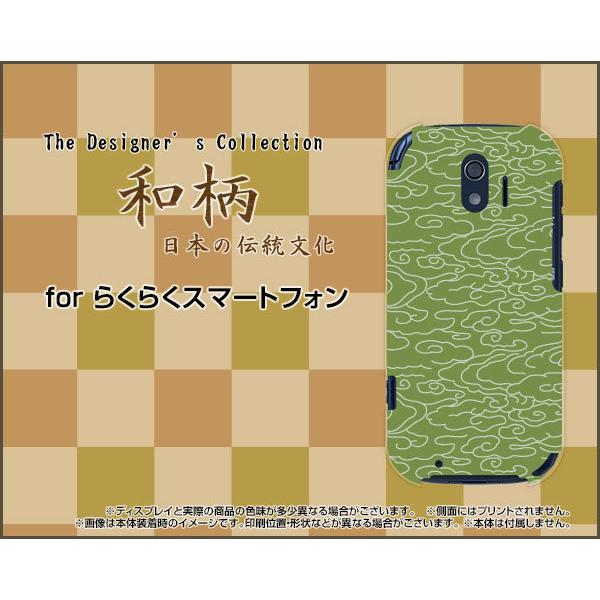 炭炭X}[gtH F-42A NNX}[gtH TPU \tgP[X/\tgJo[ KXtBt a(̈) type001 ӂ낵 {  a _ a