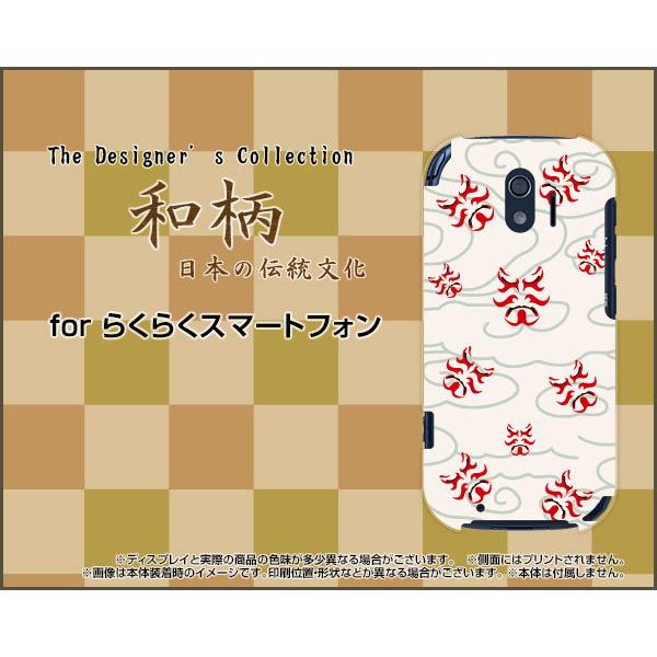 炭炭X}[gtH F-42A NNX}[gtH TPU \tgP[X/\tgJo[ KXtBt a(̈) type003 a {   _