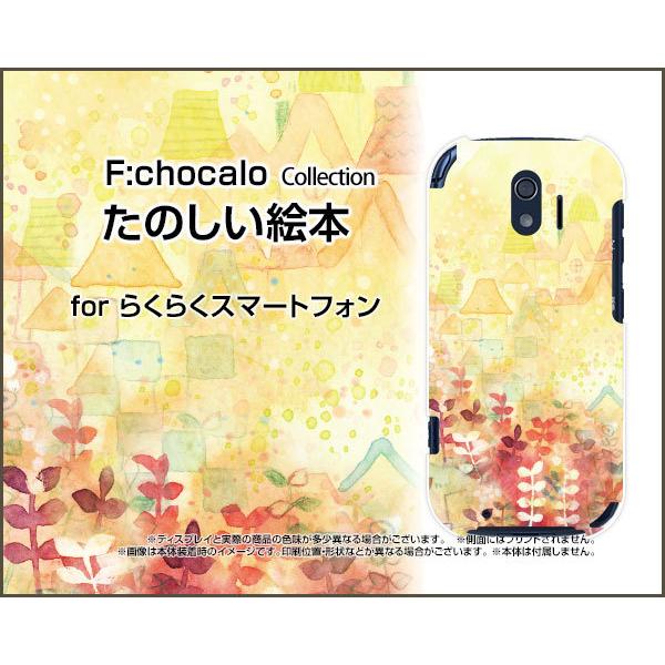 炭炭X}[gtH F-42A NNX}[gtH X}z P[X/Jo[ ̂G{ F:chocalo fUC b ق킩 CXg F 