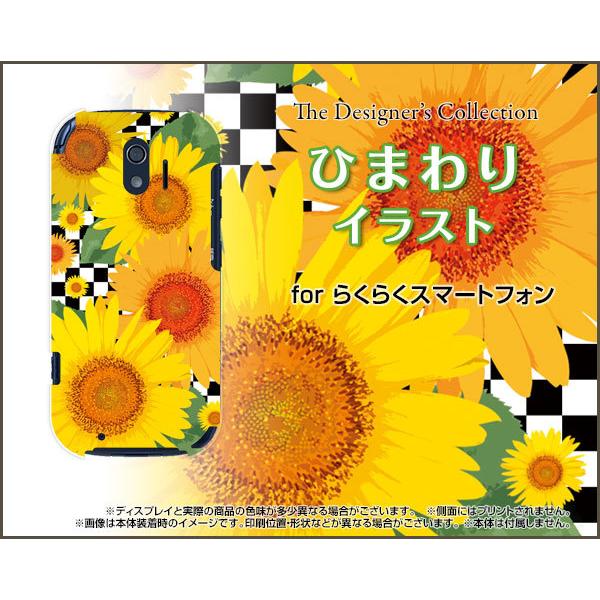 炭炭X}[gtH F-42A NNX}[gtH X}z P[X/Jo[ Ђ܂CXg āiT}[j F̉ `FbN