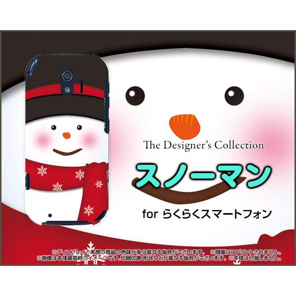 炭炭X}[gtH F-42A NNX}[gtH X}z P[X/Jo[ Xm[} Ⴞ i킢j izCgj