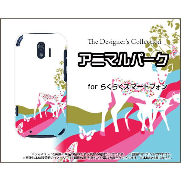 炭炭X}[gtH F-42A NNX}[gtH TPU \tgP[X/\tgJo[ Aj}p[Niorj    